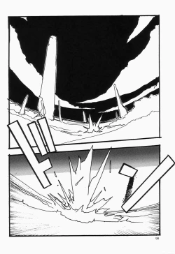 Page 92 of Cherry Moon SUPER! Vol. 1