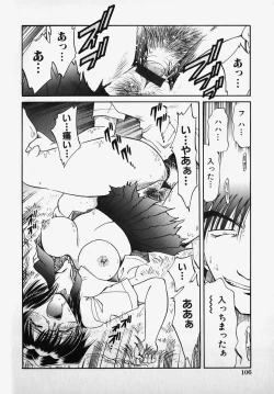 Page 110 of SM Comic Sabaku Vol. 2