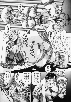 Page 37 of SM Comic Sabaku Vol. 2