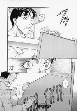 Page 56 of SM Comic Sabaku Vol. 2