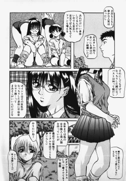 Page 58 of SM Comic Sabaku Vol. 2