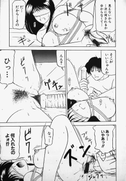 Page 79 of SM Comic Sabaku Vol. 2