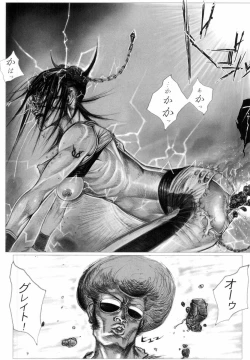 Page 177 of H no Aru Fuukei