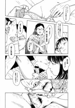 Page 28 of H no Aru Fuukei