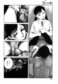 Page 62 of H no Aru Fuukei