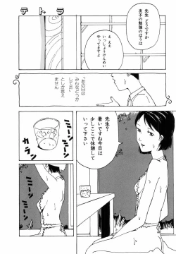 Page 85 of H no Aru Fuukei