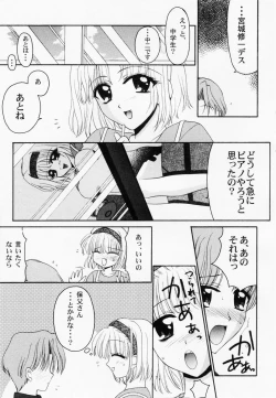 Page 100 of RAN-MAN Vol. 1 Josei Sakka Anthology