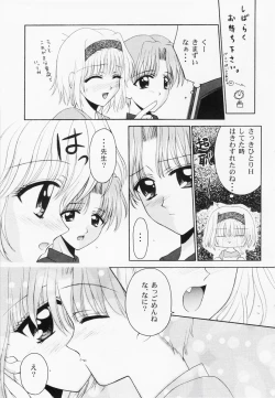 Page 102 of RAN-MAN Vol. 1 Josei Sakka Anthology