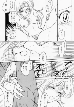 Page 141 of RAN-MAN Vol. 1 Josei Sakka Anthology