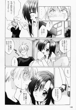 Page 151 of RAN-MAN Vol. 1 Josei Sakka Anthology