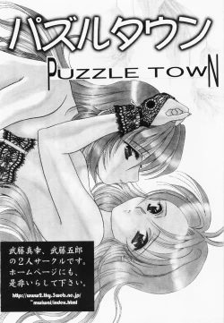 Page 41 of RAN-MAN Vol. 1 Josei Sakka Anthology