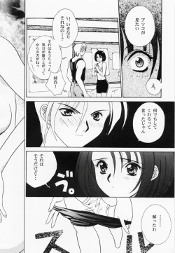 Page 49 of RAN-MAN Vol. 1 Josei Sakka Anthology