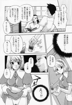 Page 65 of RAN-MAN Vol. 1 Josei Sakka Anthology