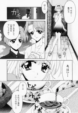 Page 98 of RAN-MAN Vol. 1 Josei Sakka Anthology