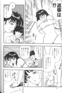 Page 126 of Himitsu no Chikashitsu Vol.1