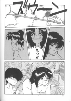 Page 94 of Himitsu no Chikashitsu Vol.1