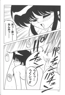 Page 128 of Himitsu no Chikashitsu Vol.2