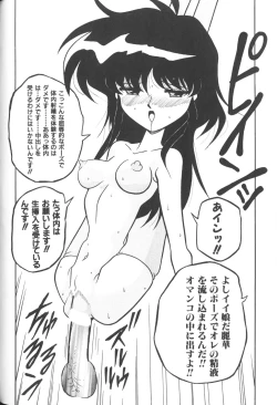 Page 132 of Himitsu no Chikashitsu Vol.2