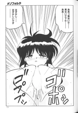 Page 151 of Himitsu no Chikashitsu Vol.2