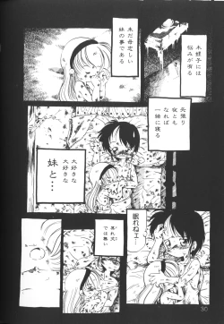 Page 30 of Himitsu no Chikashitsu Vol.2