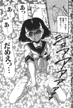 Page 69 of Himitsu no Chikashitsu Vol.2