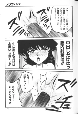 Page 99 of Himitsu no Chikashitsu Vol.2