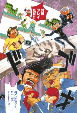 Page 128 of Koi no Marchen