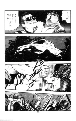 Page 100 of Tenshi no Harawata Vol. 01