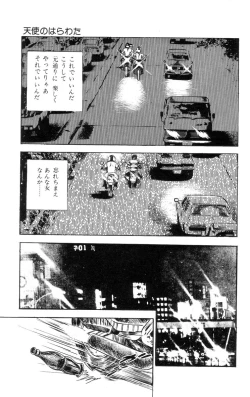 Page 106 of Tenshi no Harawata Vol. 01