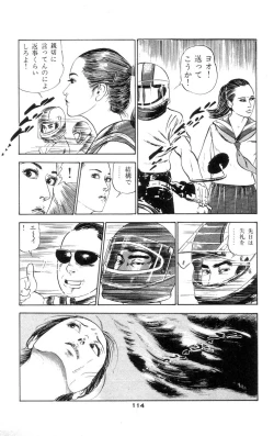 Page 115 of Tenshi no Harawata Vol. 01