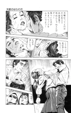 Page 126 of Tenshi no Harawata Vol. 01