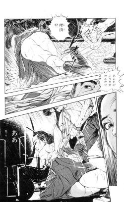 Page 141 of Tenshi no Harawata Vol. 01