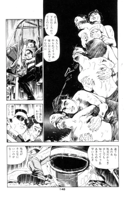 Page 146 of Tenshi no Harawata Vol. 01