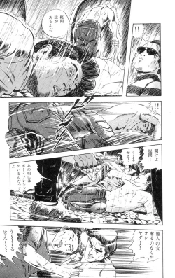 Page 159 of Tenshi no Harawata Vol. 01