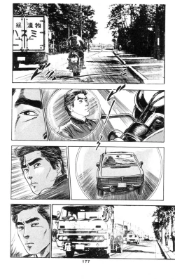 Page 174 of Tenshi no Harawata Vol. 01