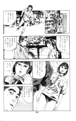 Page 187 of Tenshi no Harawata Vol. 01