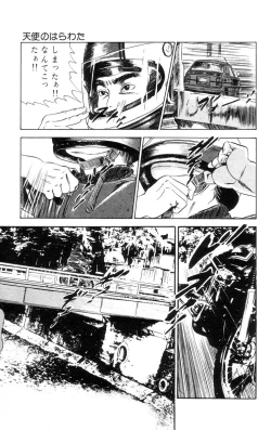 Page 190 of Tenshi no Harawata Vol. 01