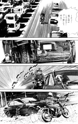 Page 192 of Tenshi no Harawata Vol. 01