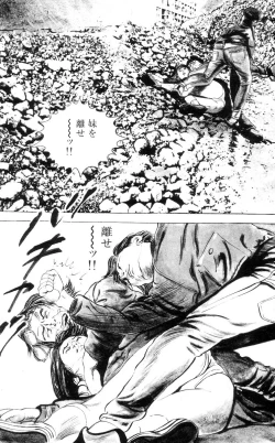 Page 197 of Tenshi no Harawata Vol. 01