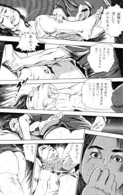 Page 206 of Tenshi no Harawata Vol. 01