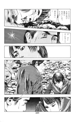 Page 216 of Tenshi no Harawata Vol. 01