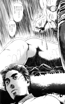 Page 221 of Tenshi no Harawata Vol. 01