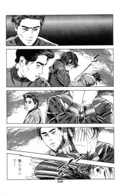 Page 223 of Tenshi no Harawata Vol. 01