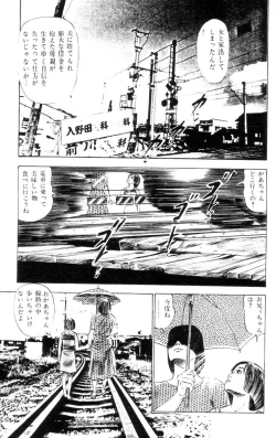 Page 230 of Tenshi no Harawata Vol. 01