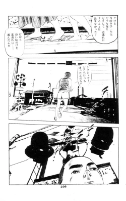 Page 231 of Tenshi no Harawata Vol. 01