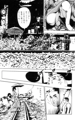 Page 232 of Tenshi no Harawata Vol. 01