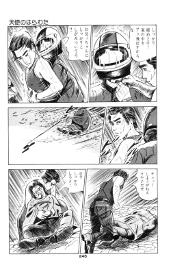 Page 239 of Tenshi no Harawata Vol. 01