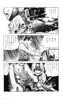 Page 244 of Tenshi no Harawata Vol. 01