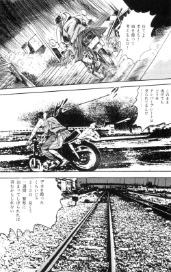 Page 260 of Tenshi no Harawata Vol. 01