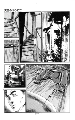 Page 267 of Tenshi no Harawata Vol. 01